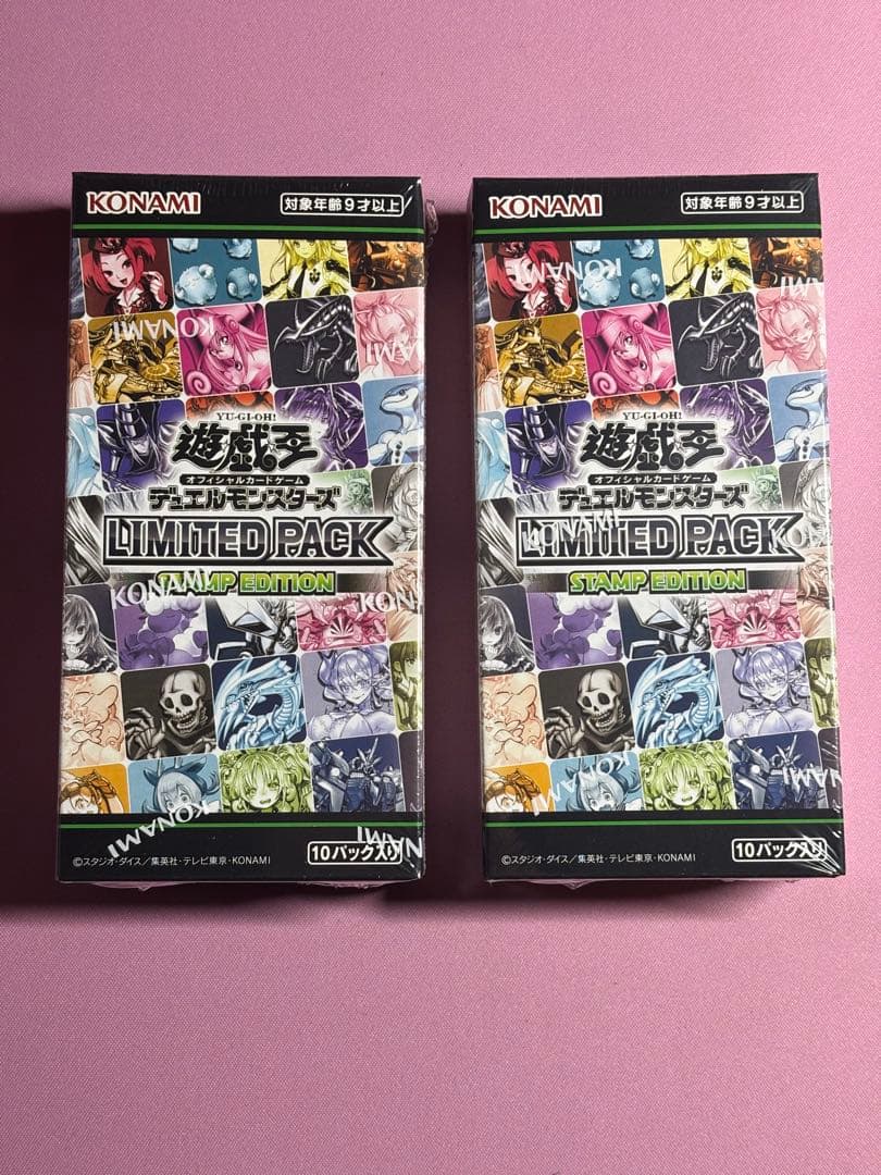 遊戯王　limited pack stanp edition 未開封 2BOX