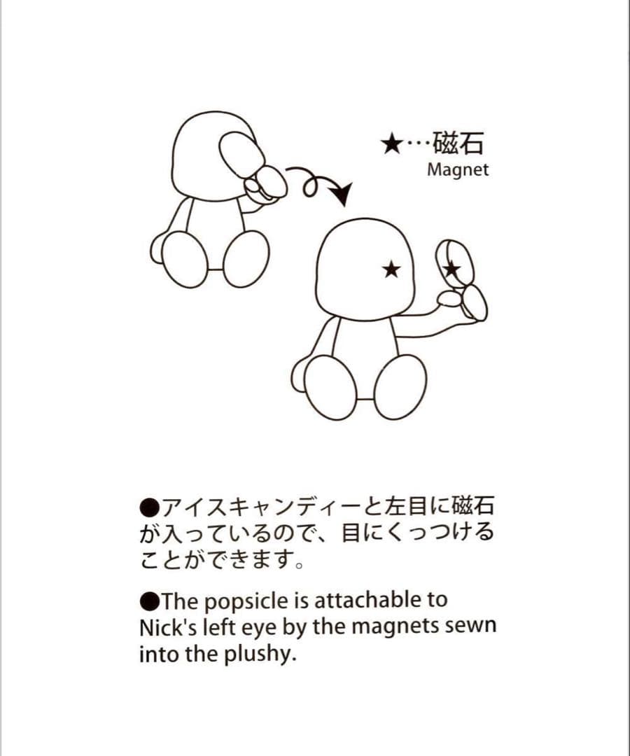ズートピア ニック ぬいぐるみ MOGUMOGU ストア