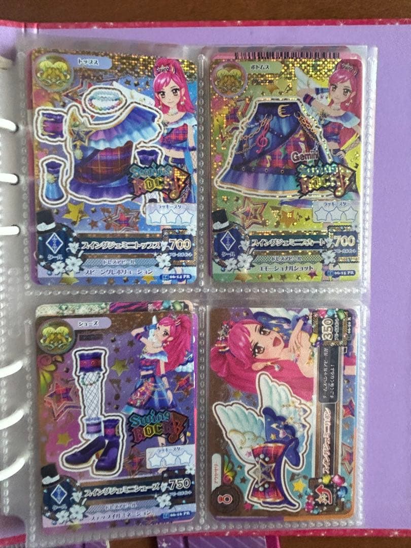 アイカツ スイングジェミニ セット