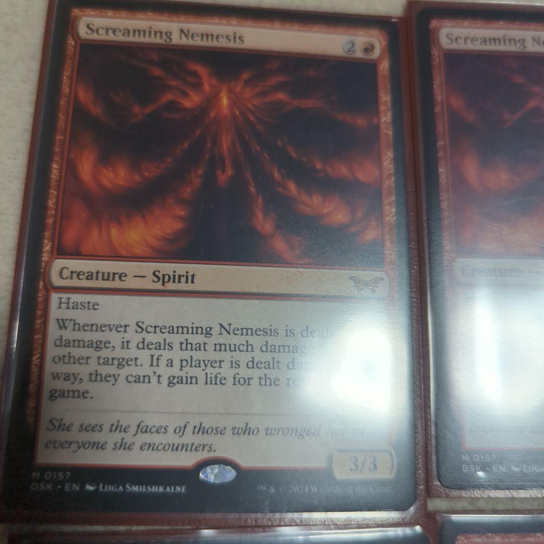 叫ぶ宿敵（3枚） mtg