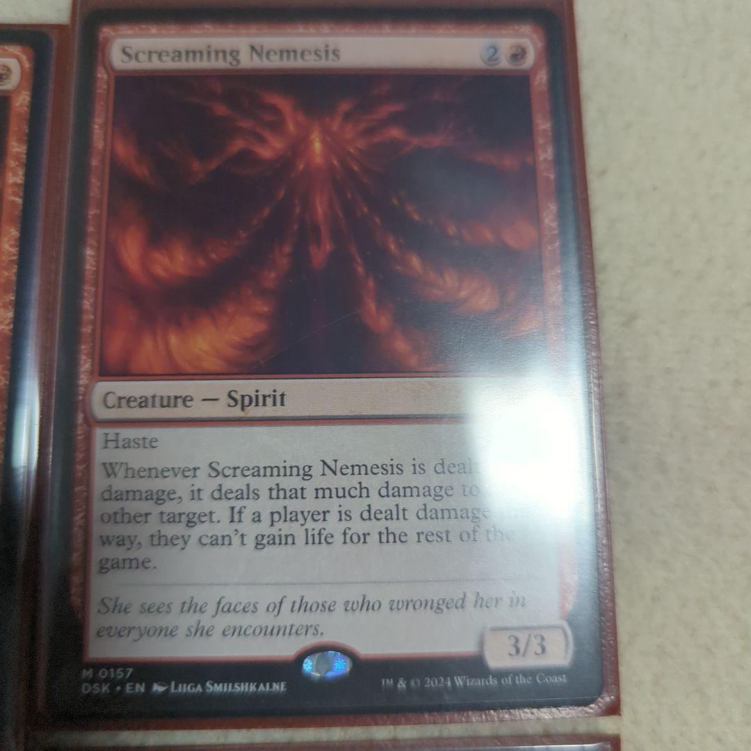 叫ぶ宿敵（3枚） mtg