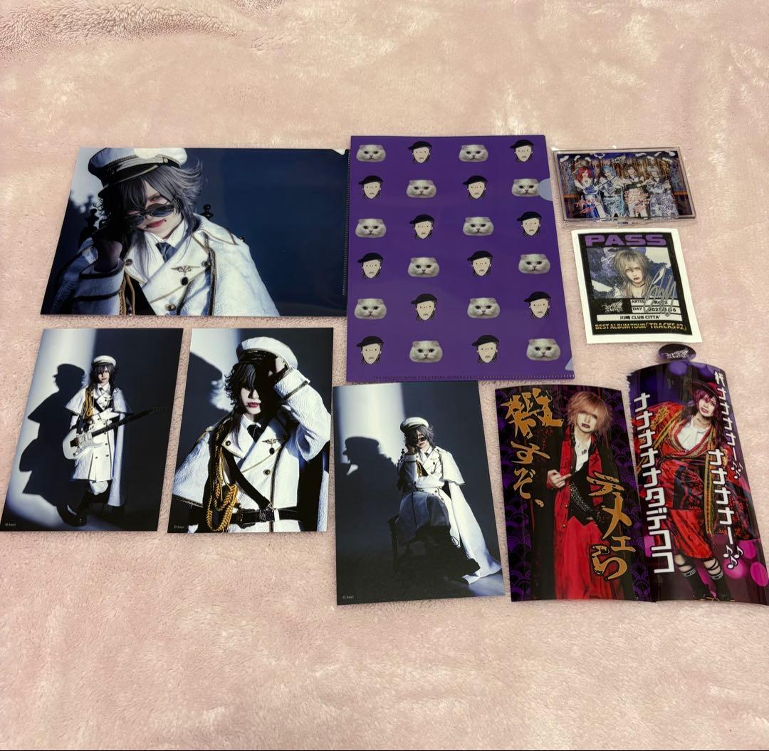 Royz　杙凪　グッズまとめ売り