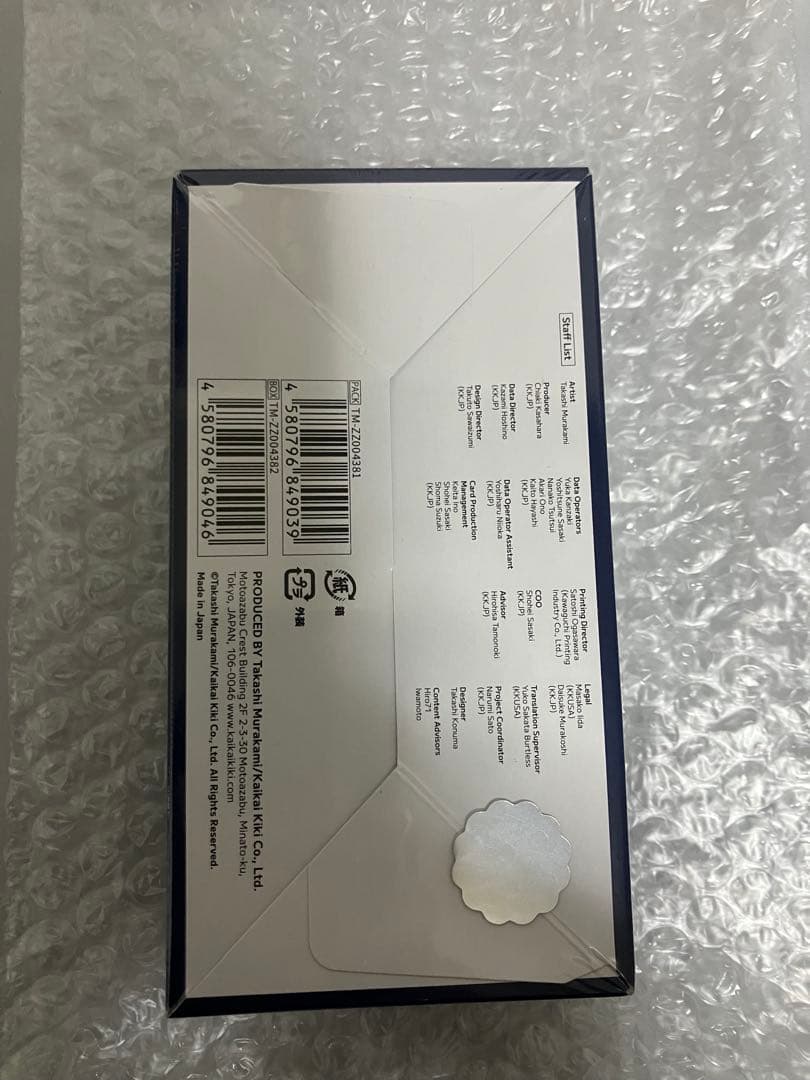 村上隆 Rainbow 新品未開封 1BOX シュリンク付