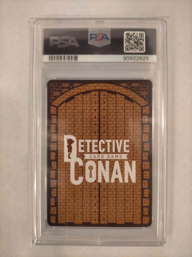 【PSA10】名探偵コナン PR001/プロモ001 サンデー付録カード