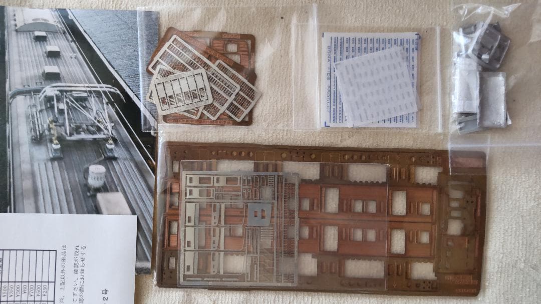 BONA K-2515S 西武6000系ST車コンバージョンキット基本4両セット