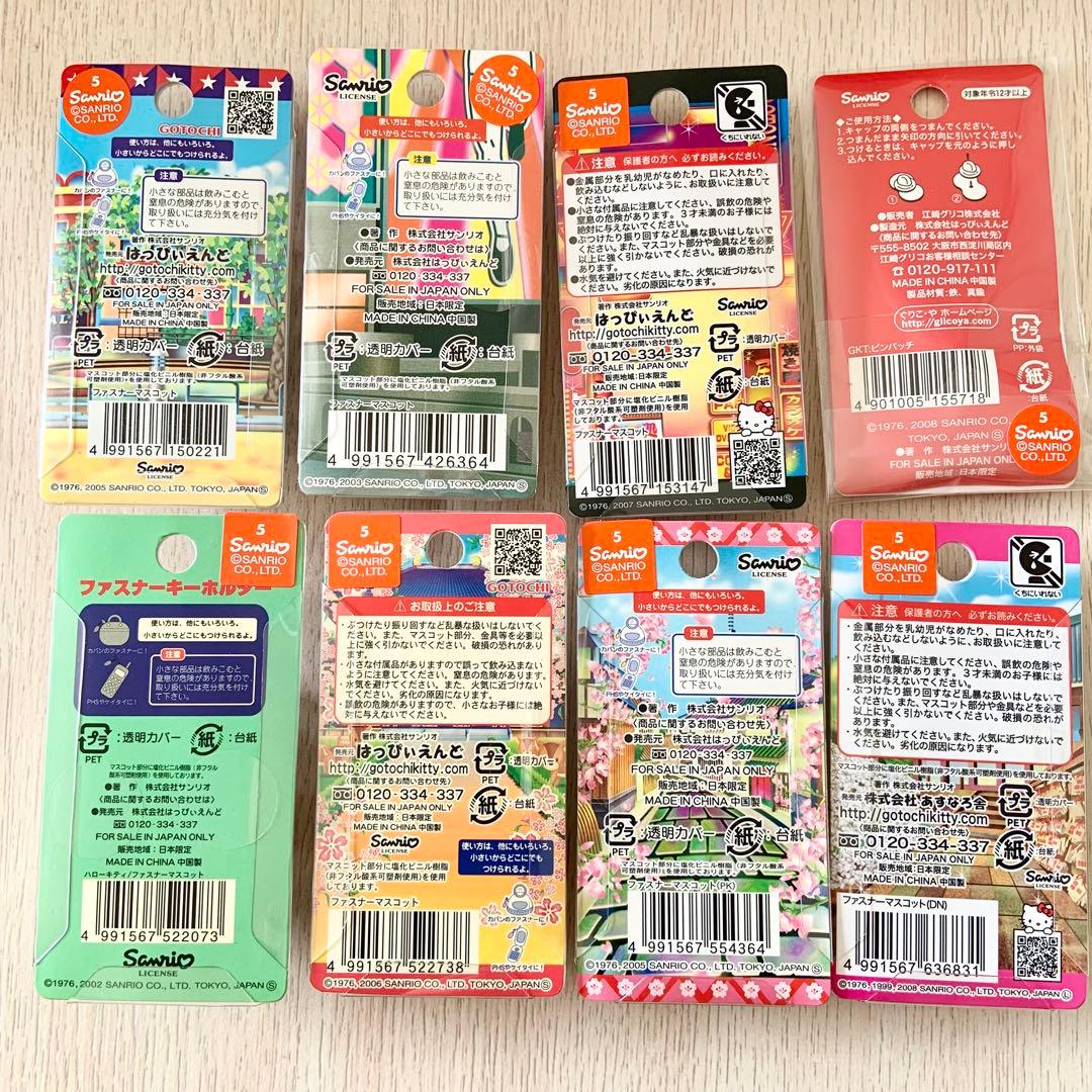 関西地方　大阪　奈良　京都　大仏ご当地キティ　ハローキティ　ファスナーマスコット