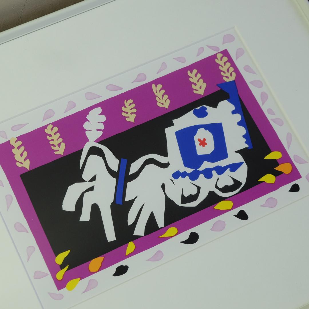 マティス／切り絵／ポスター／ピエロの埋葬