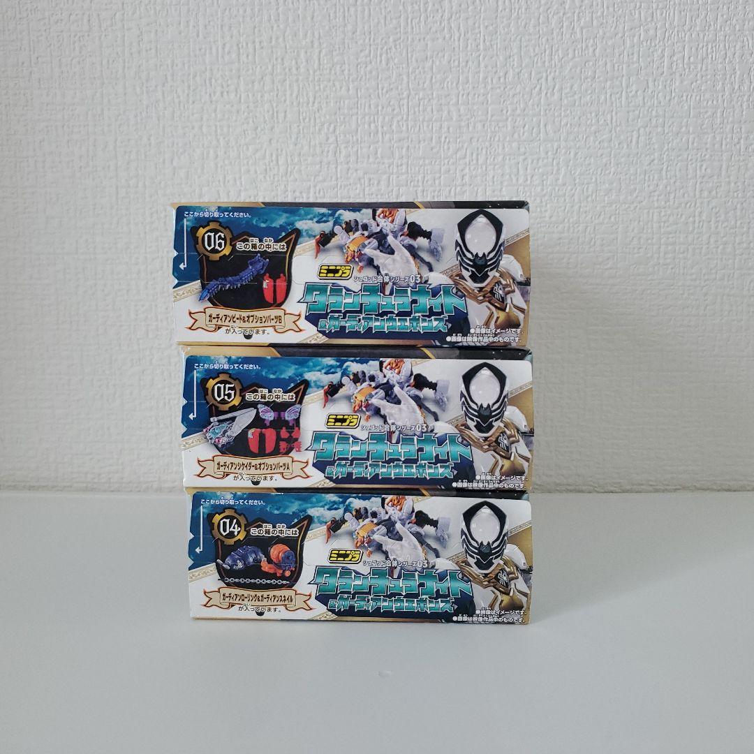 ミニプラ　王様戦隊キングオージャー　まとめ売り