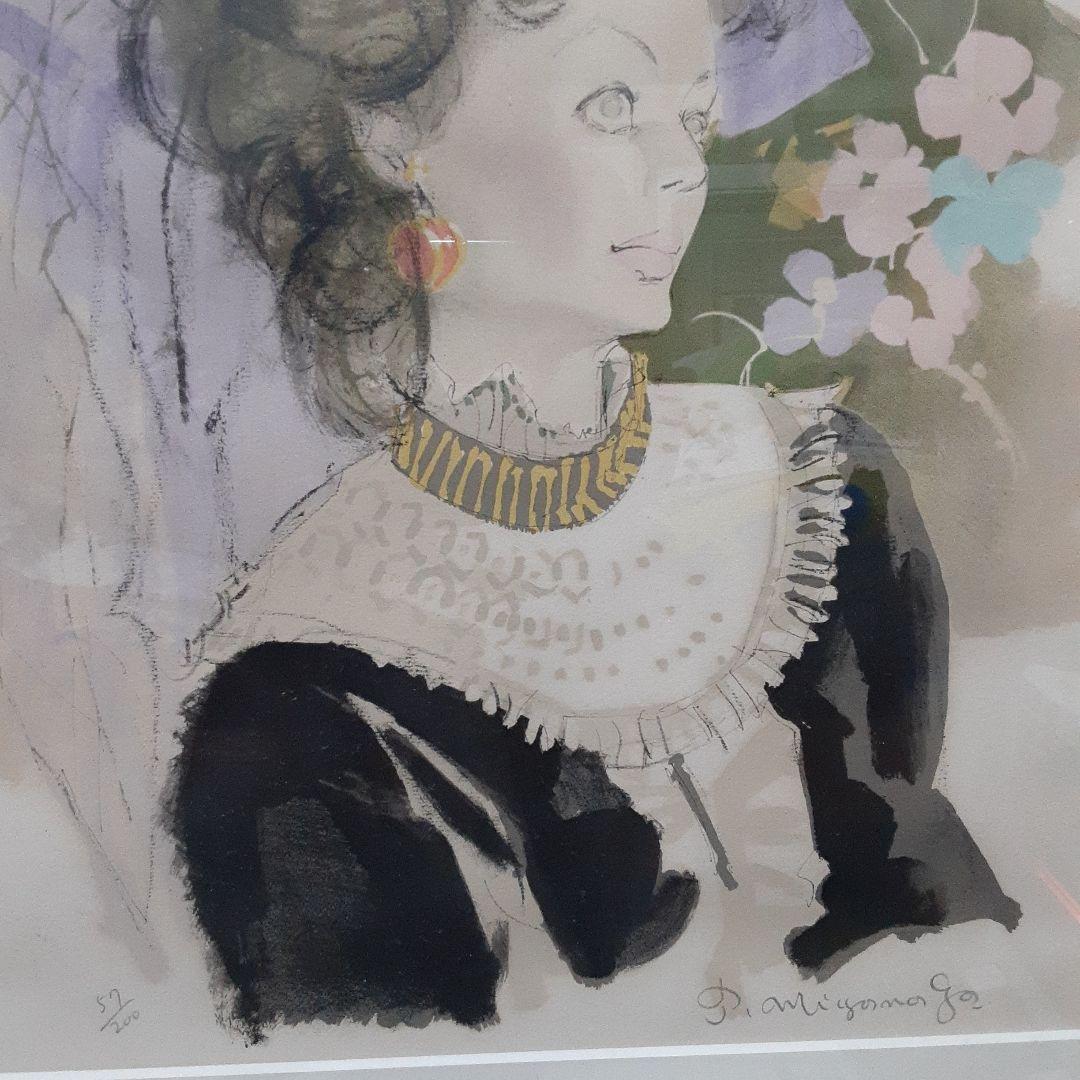 宮永岳彦画伯リトグラフ