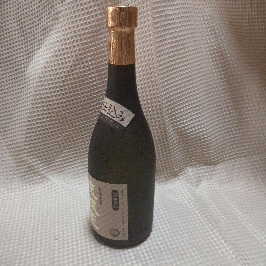 西*と様 琉球王　春雨　30度　720ml