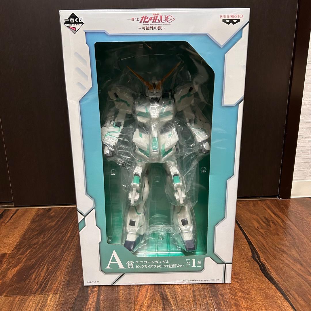一番くじ A賞 ユニコーンガンダム ビッグサイズフィギュア 覚醒ver