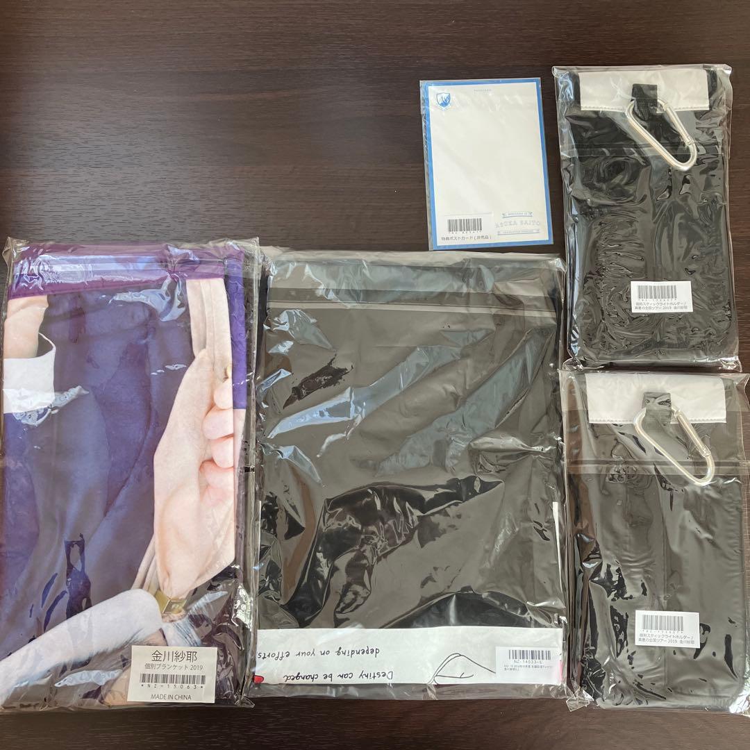 乃木坂46 金川紗耶　バラ売り　まとめ売り