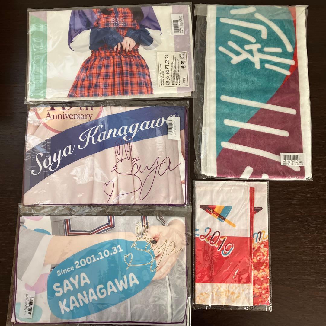 乃木坂46 金川紗耶　バラ売り　まとめ売り