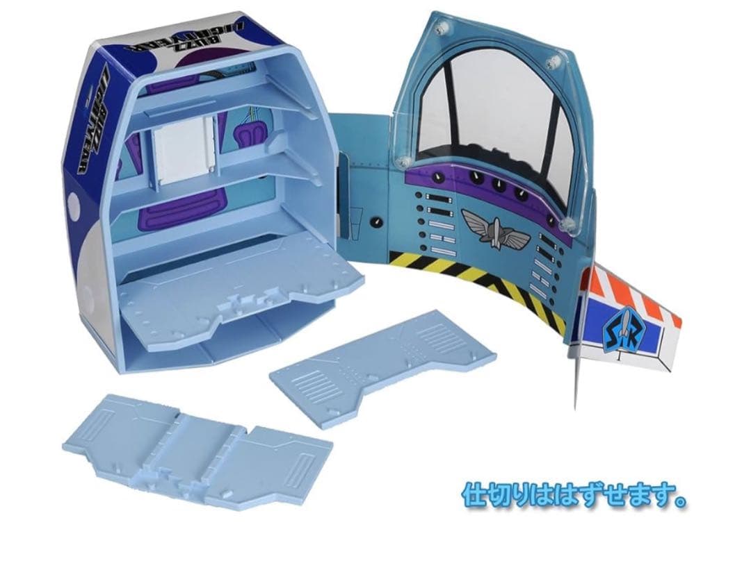 【オマケトミカ付き】トミカ トイ・ストーリー バズ・ライトイヤー 宇宙船ケース