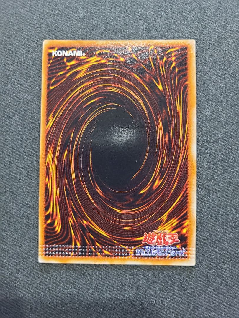 カースオブドラゴン　初期　パック閉じエラー