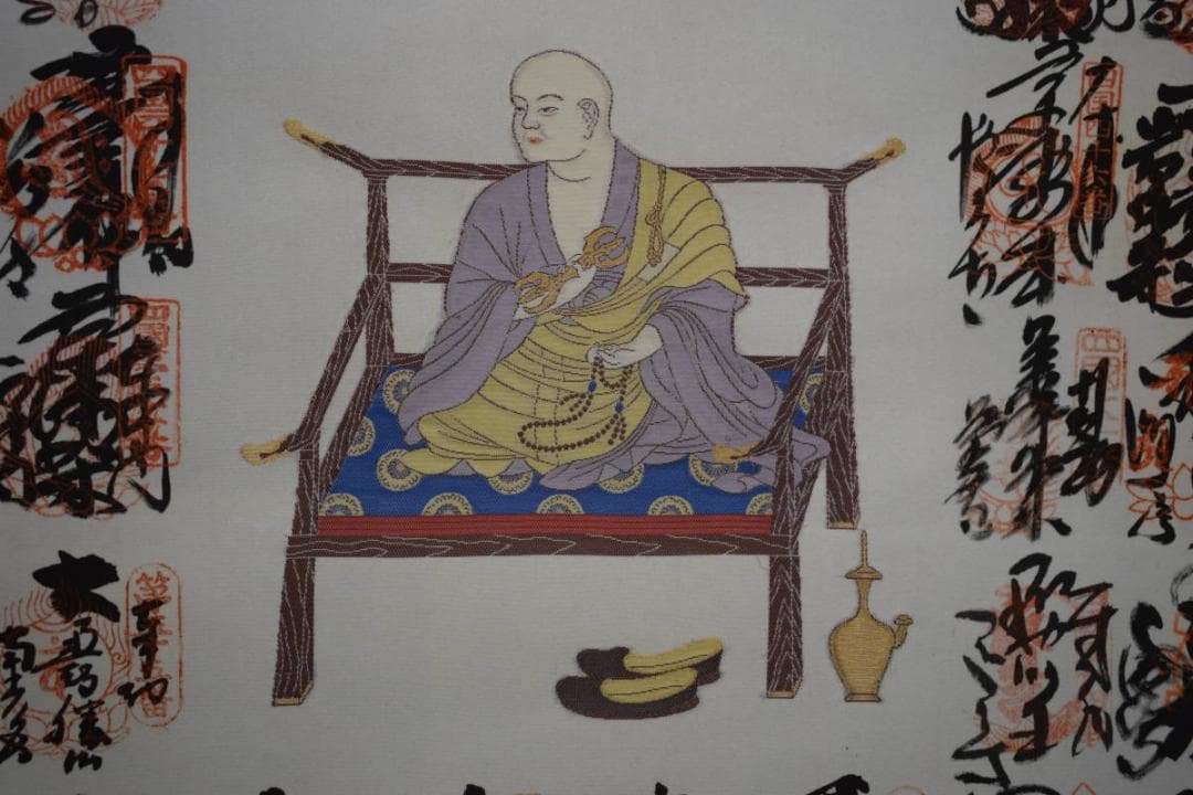 真作/四国八十八箇所霊場集印肉筆/八十八ヶ所/布袋屋掛軸HE-851