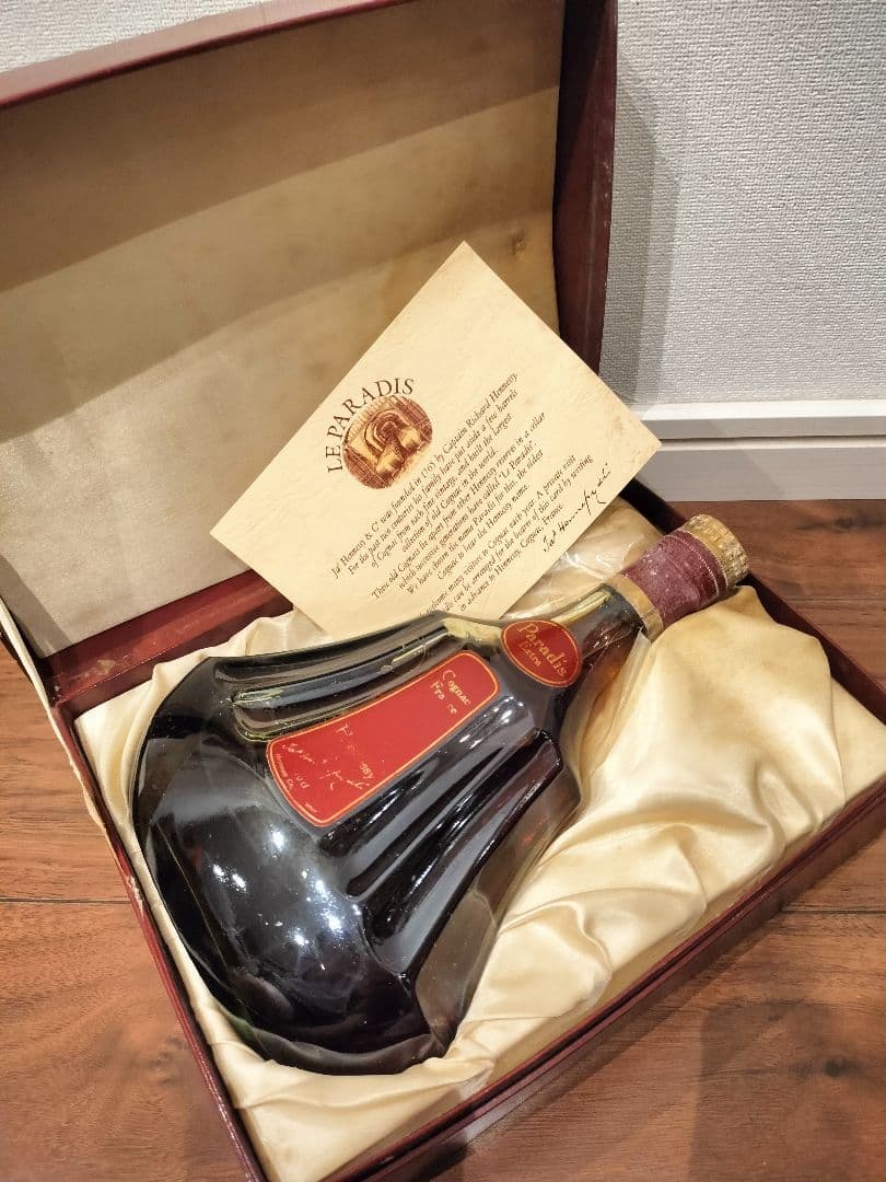 ヘネシー Hennessy パラディ エクストラ