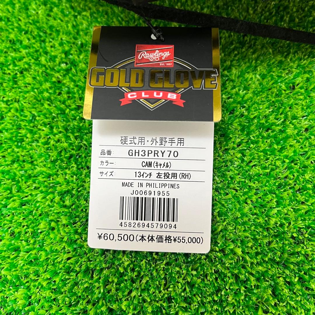 Rawlings ローリング PRO Preferred 左投げ 外野手用 15