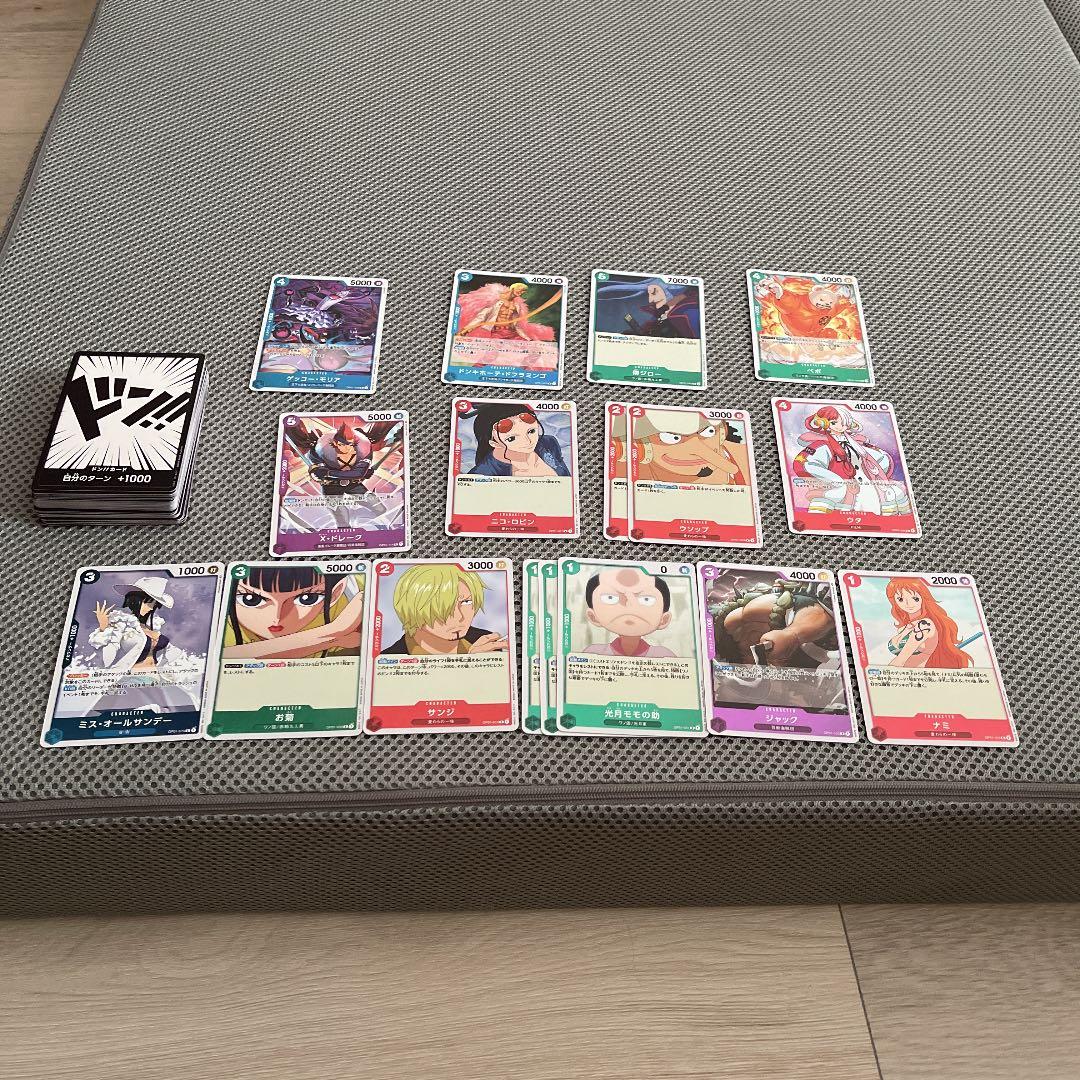 ワンピース カードまとめ売り