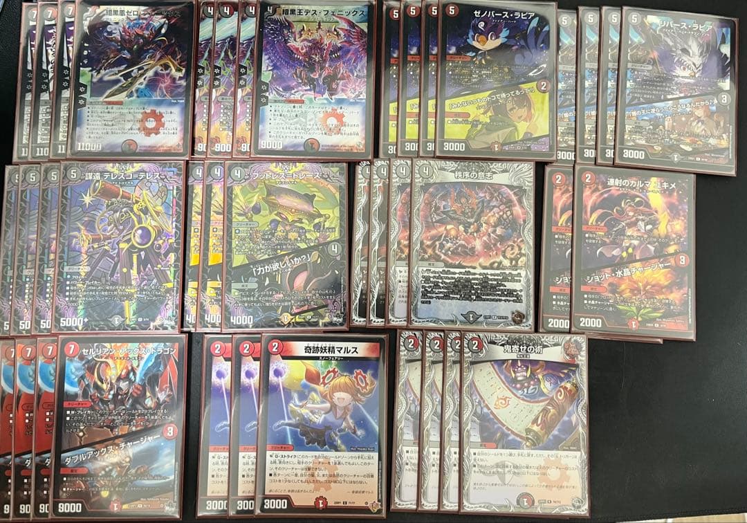 デュエマ　赤黒フェニックスデッキ