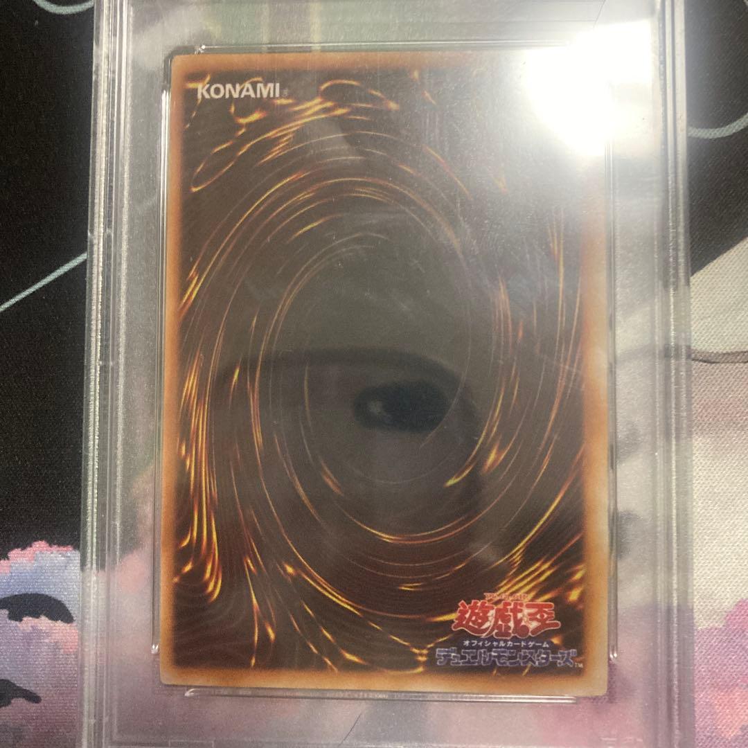 炎の剣士　PSA9 オフィシャルガイド付録　ウルトラシークレット