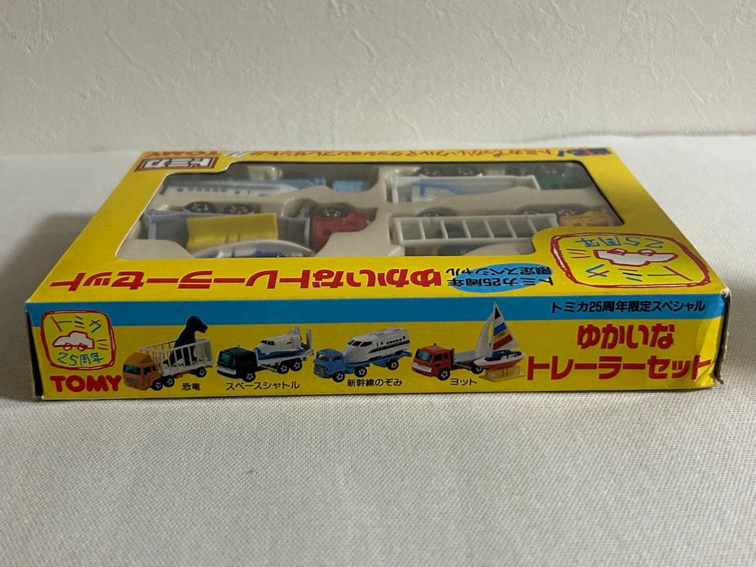トミカ ゆかいなトレーラーセット 25周年限定スペシャル ギフトセット