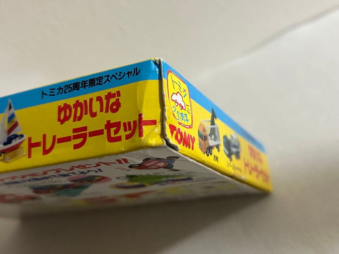 トミカ ゆかいなトレーラーセット 25周年限定スペシャル ギフトセット