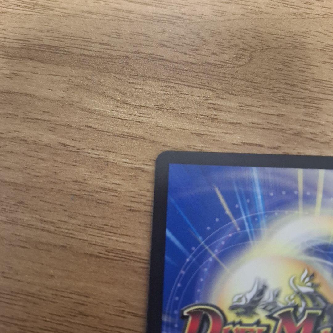 音卿の精霊龍ラフルルラブ/未来から来る、だからミラクル 金トレジャー