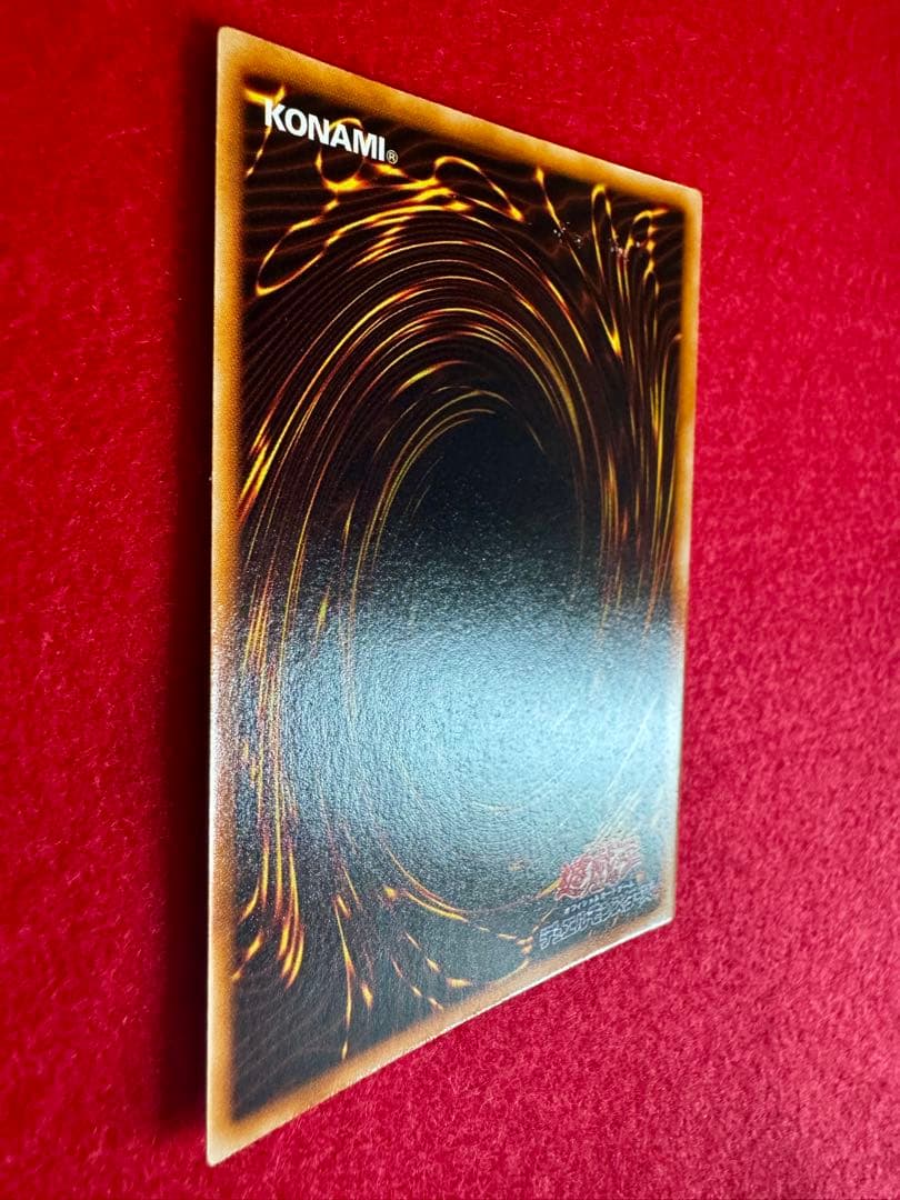 究極完全態グレートモス（完美品級）