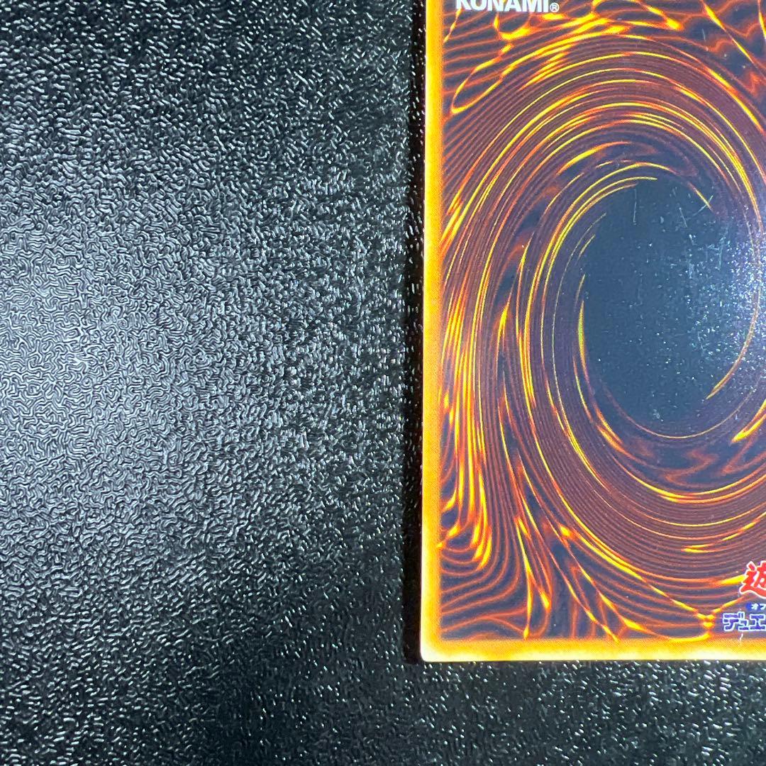 レッドアイズ・ブラックメタルドラゴン　シークレット　初期