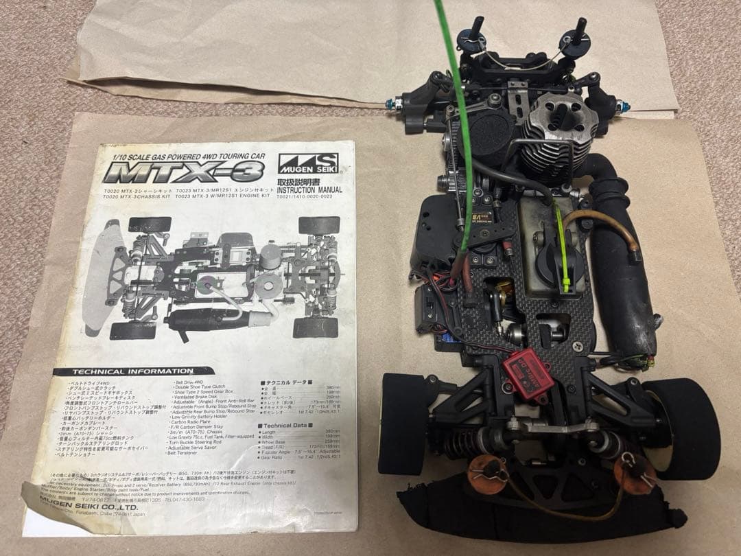 エンジンカー　1/10 無限MTX-3 M-8プロポセット