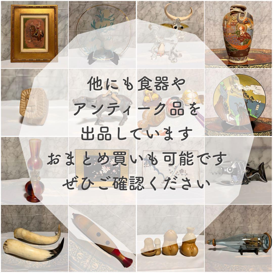 値下げ！【古美術品】薩摩焼 壺 骨董品 花瓶 置物 中国風 和室 高級感 龍