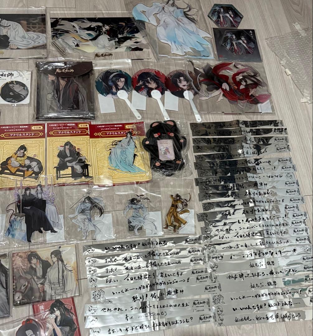 魔道祖師　まとめ売り　アクリルスタンド、缶バッジ等　セット