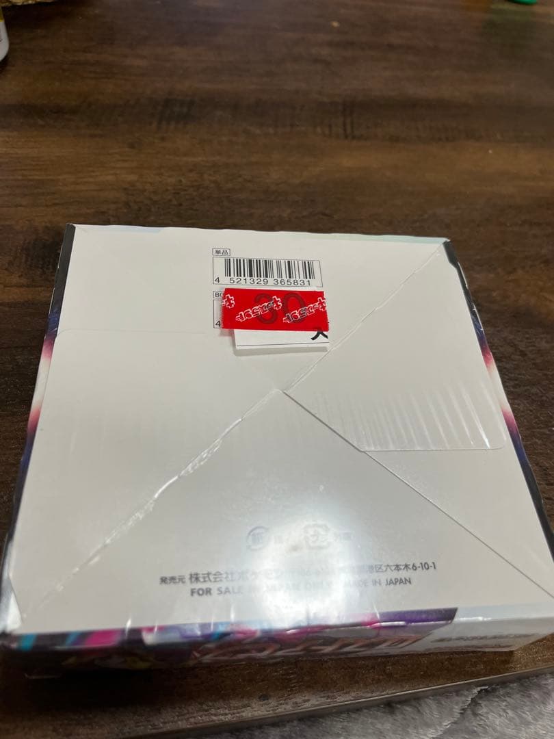 ポケモンカード　ロストアビス　シュリンク付きBOX 新品、未開封