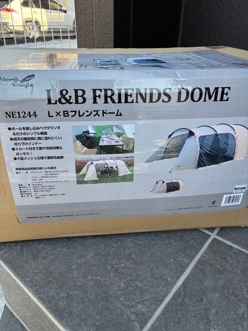 North Eagle L&B FRIENDS DOME 4人用テント