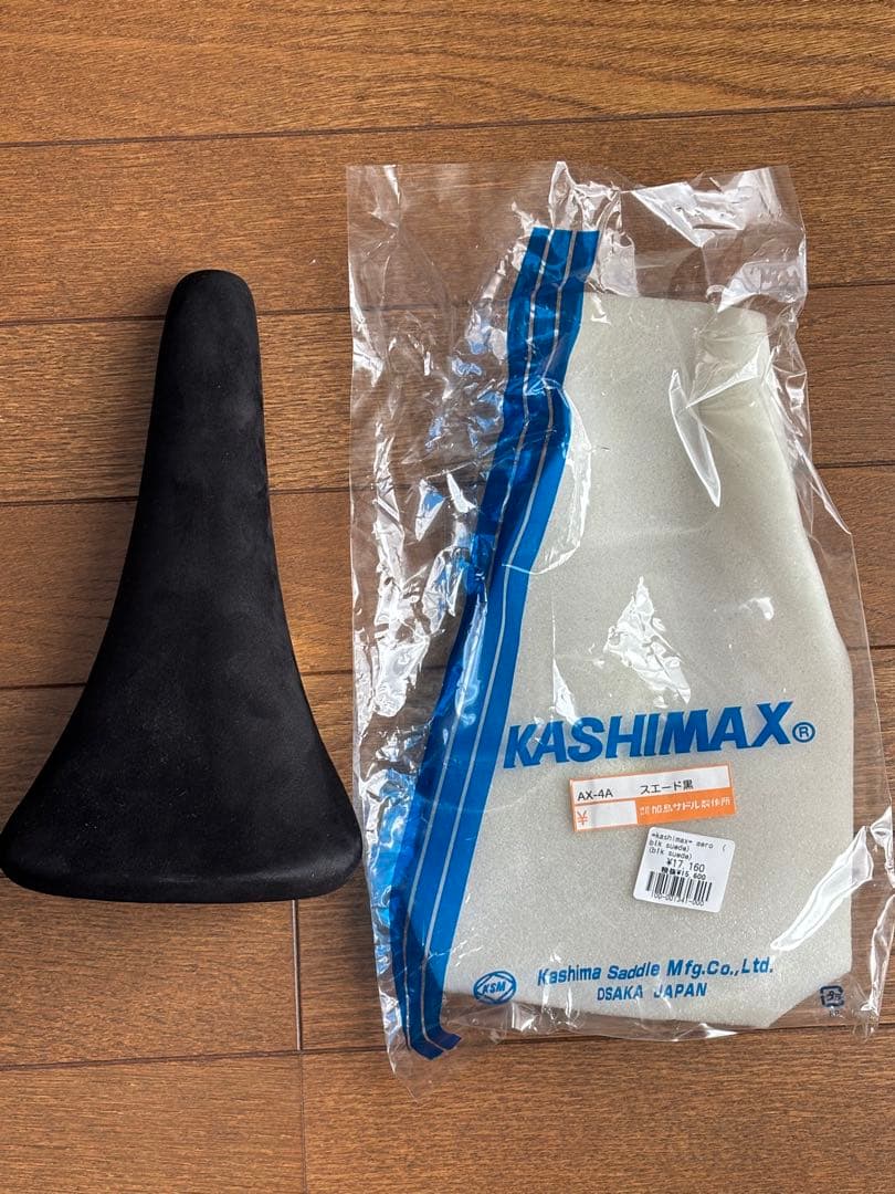 KASHIMAX AERO カシマックス エアロ スエード 黒