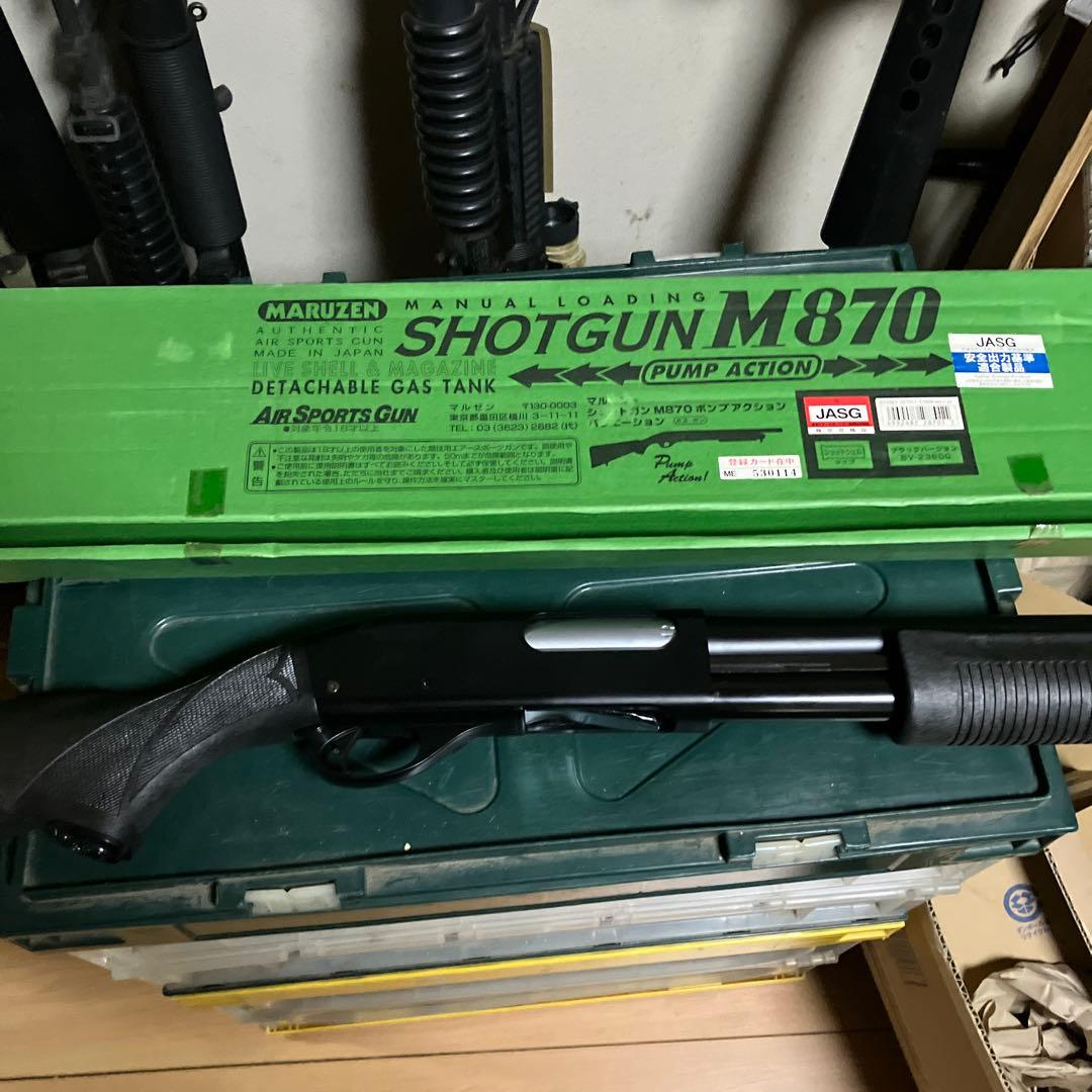 マルゼン M870 ショットガン