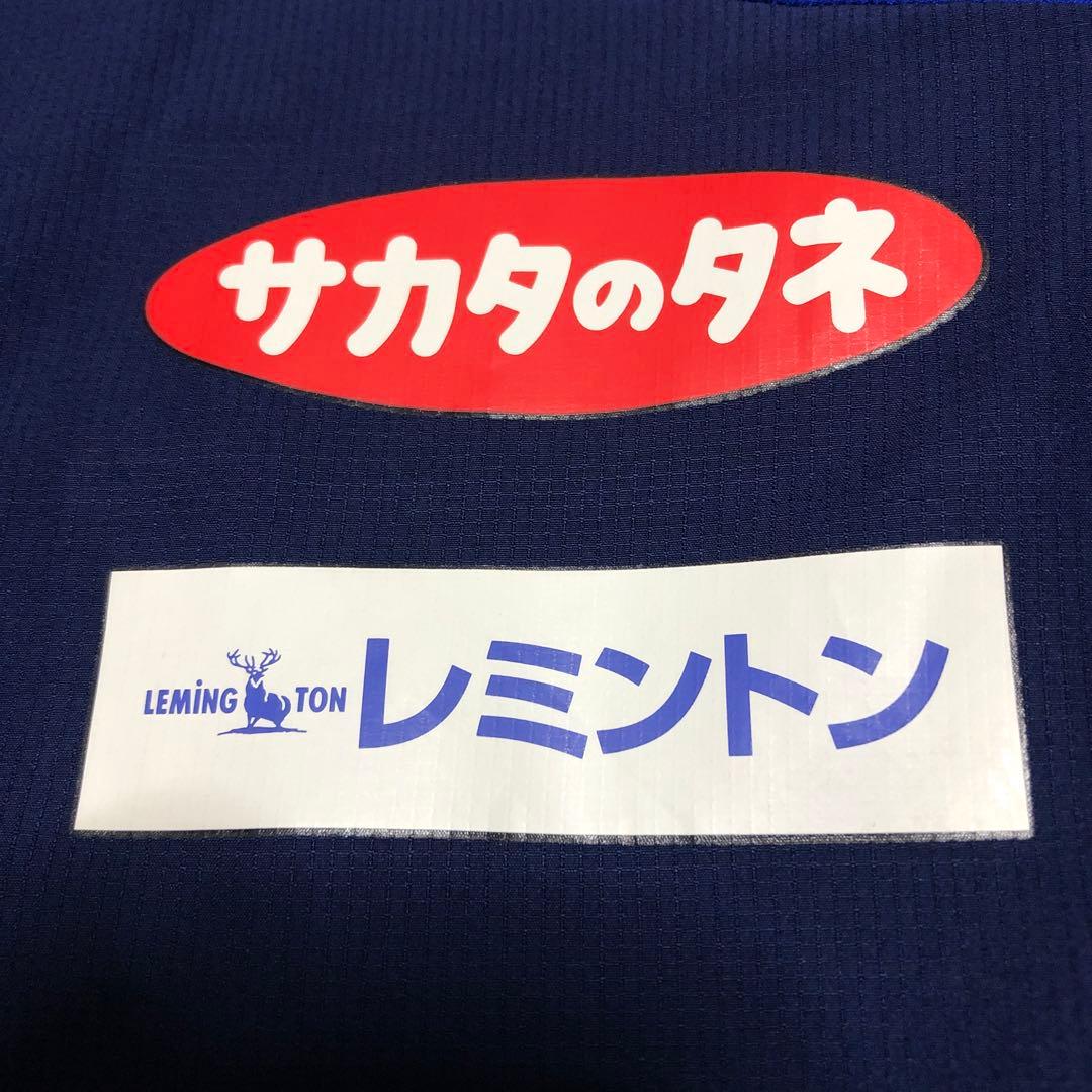 マリノス ジャケット