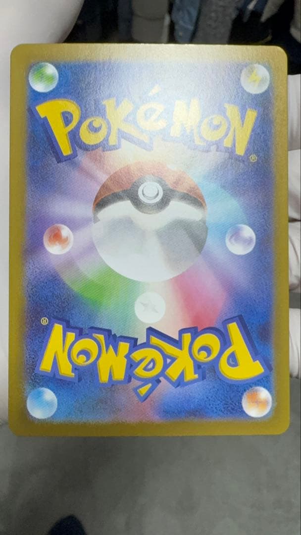 テレパス超エネルギー　（初版） エラーカード