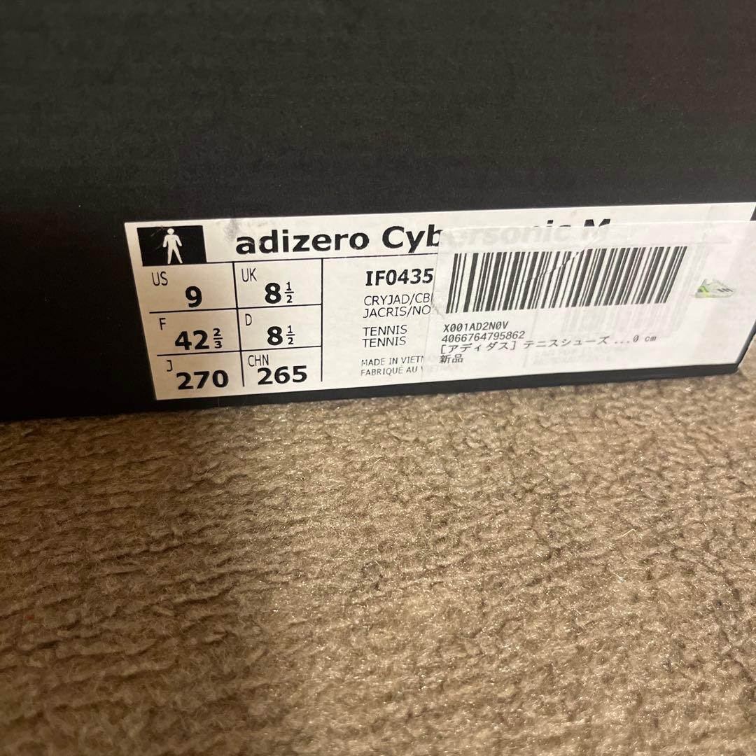 シューズ(男性用) adidas adizero CyberSonic M 27.0cm