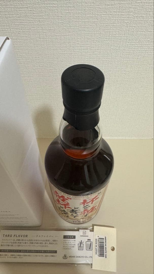 ぐらんぶる ウィスキー