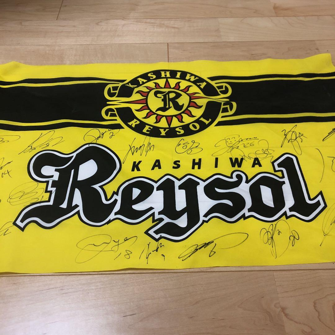 柏レイソルメンバーサイン入りフラッグ(2012)