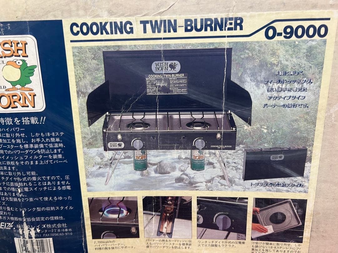 WISH BORN ツーバーナーコンロ