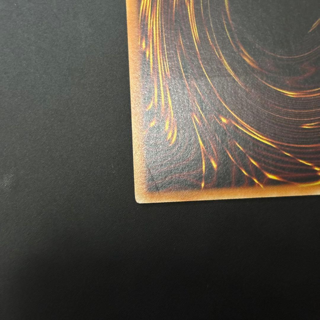 遊戯王　ダメージ・コンデンサー　旧アジア版　レリーフ