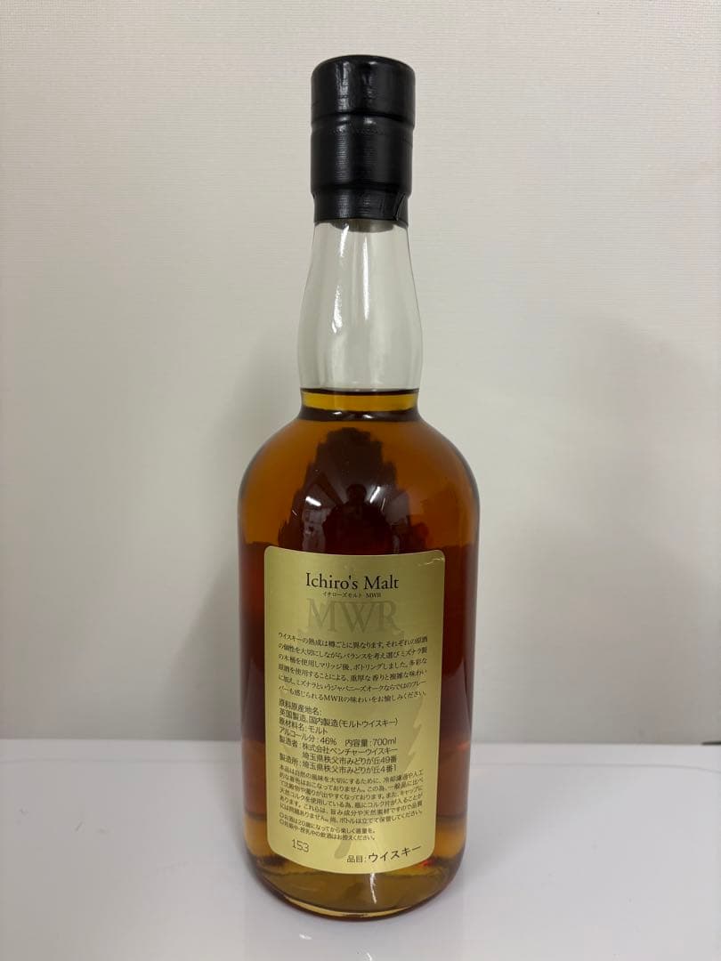 イチローズモルト ミズナラウッドリザーブ MWR 46 度 700ml