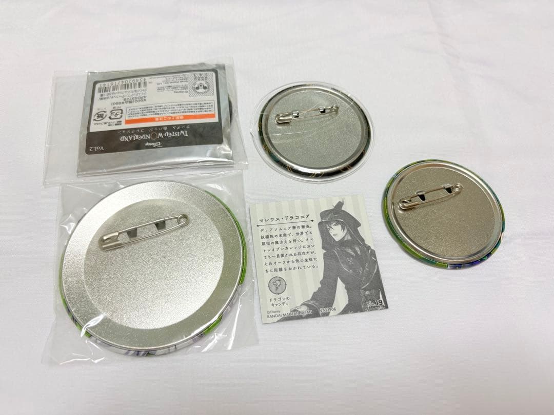 ツイステッドワンダーランド　ディアソムニア寮