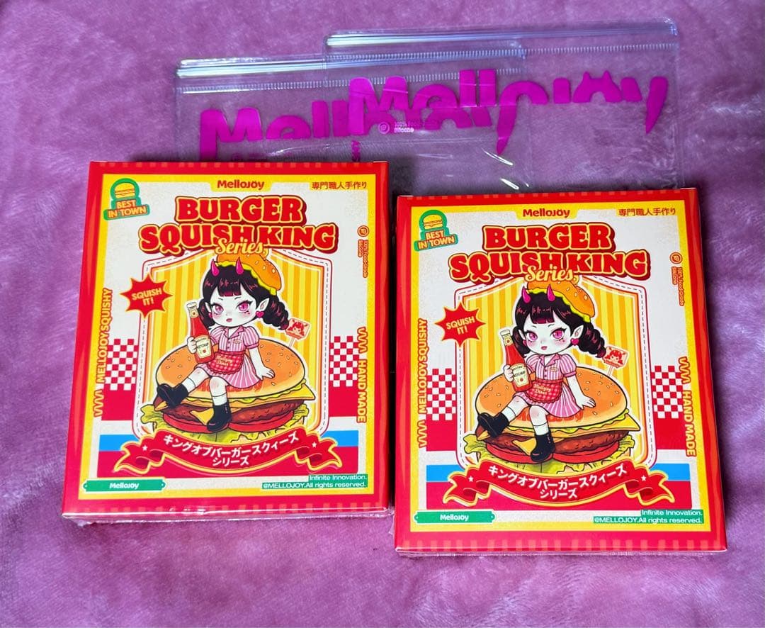 完全未開封　メロジョイ mellojoy キングオブバーガー　スクイーズ　新品