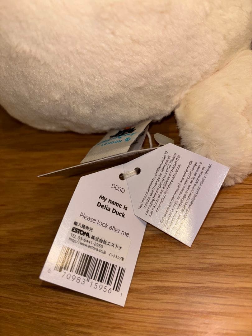 ジェリーキャット　デリタダック　アヒル　鳥