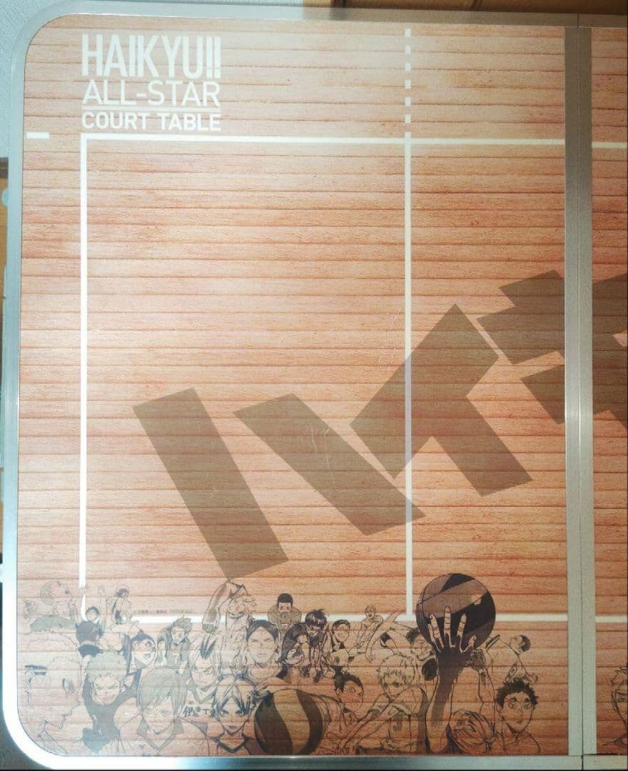 ジャンプ　当選品　ハイキュー　どこでも作戦会議!折りたたみコートテーブル　希少