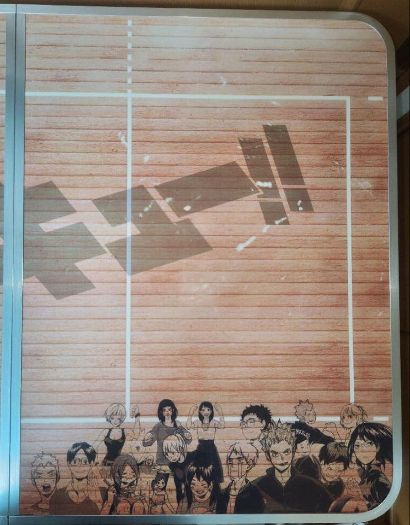 ジャンプ　当選品　ハイキュー　どこでも作戦会議!折りたたみコートテーブル　希少